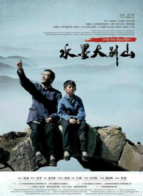 老妇性放纵小说